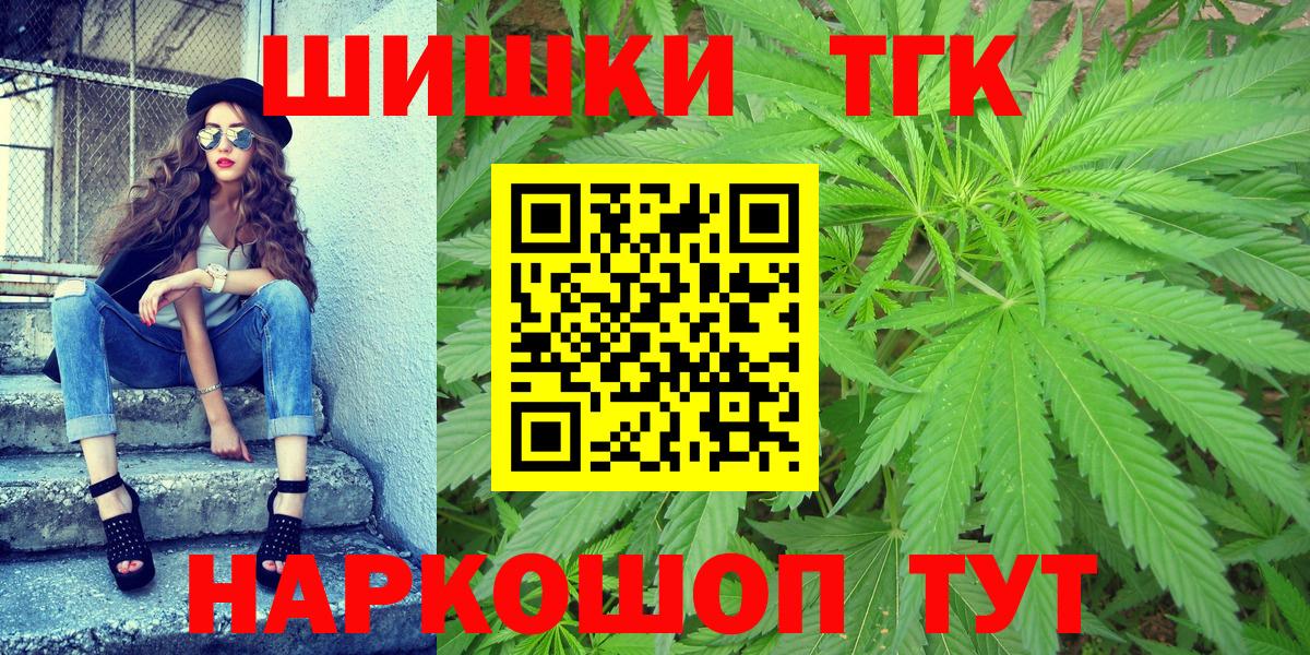 Канабис White Widow Сургут